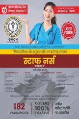 GMCH-Chandigarh-Staff Nurse Hindi GMCH-Chandigarh-Staff Nurse Hindi
